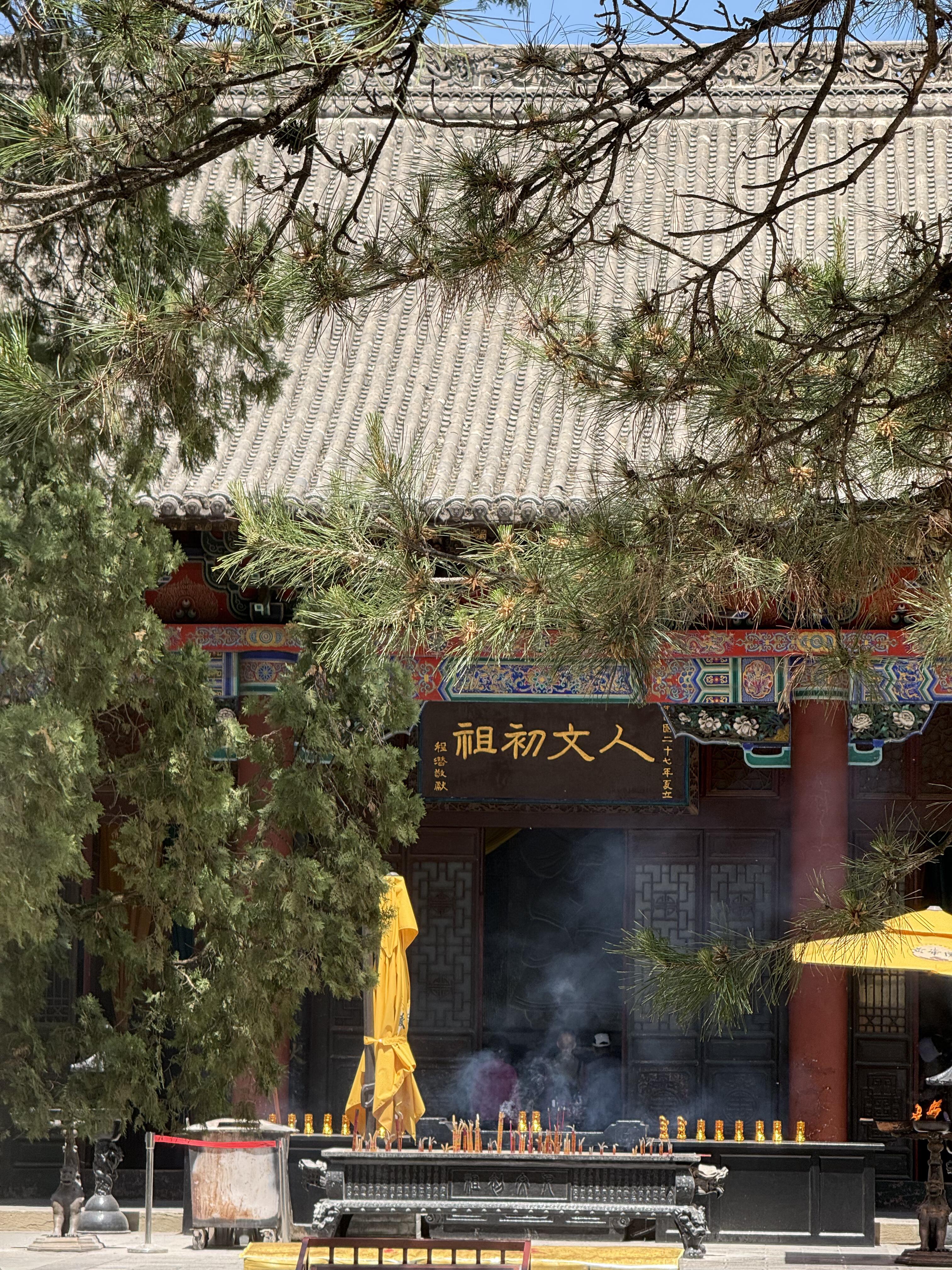 Mausoleum of the Yellow Emperor and Hukou Waterfall