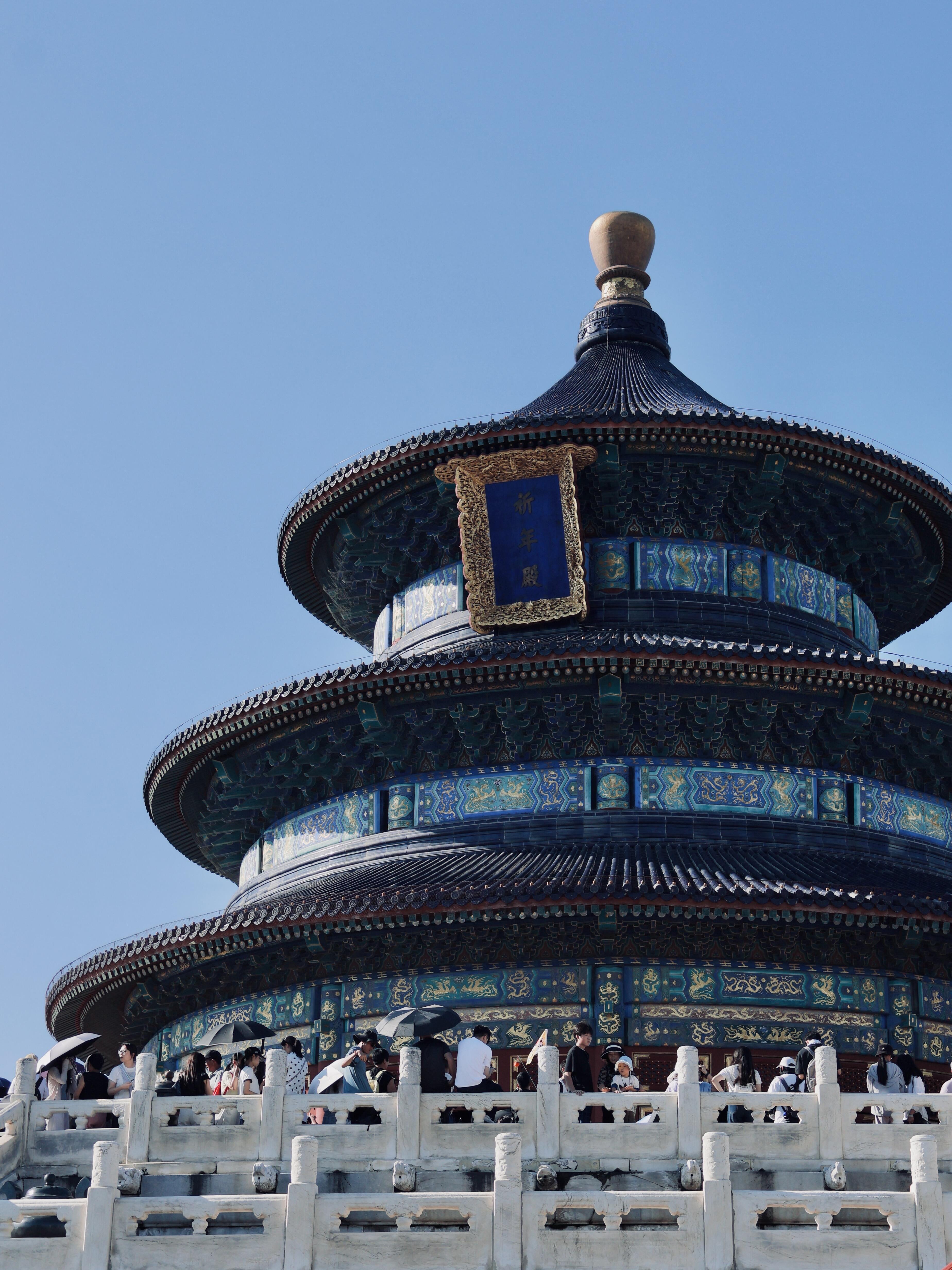 Arrive in Beijing · Free Time