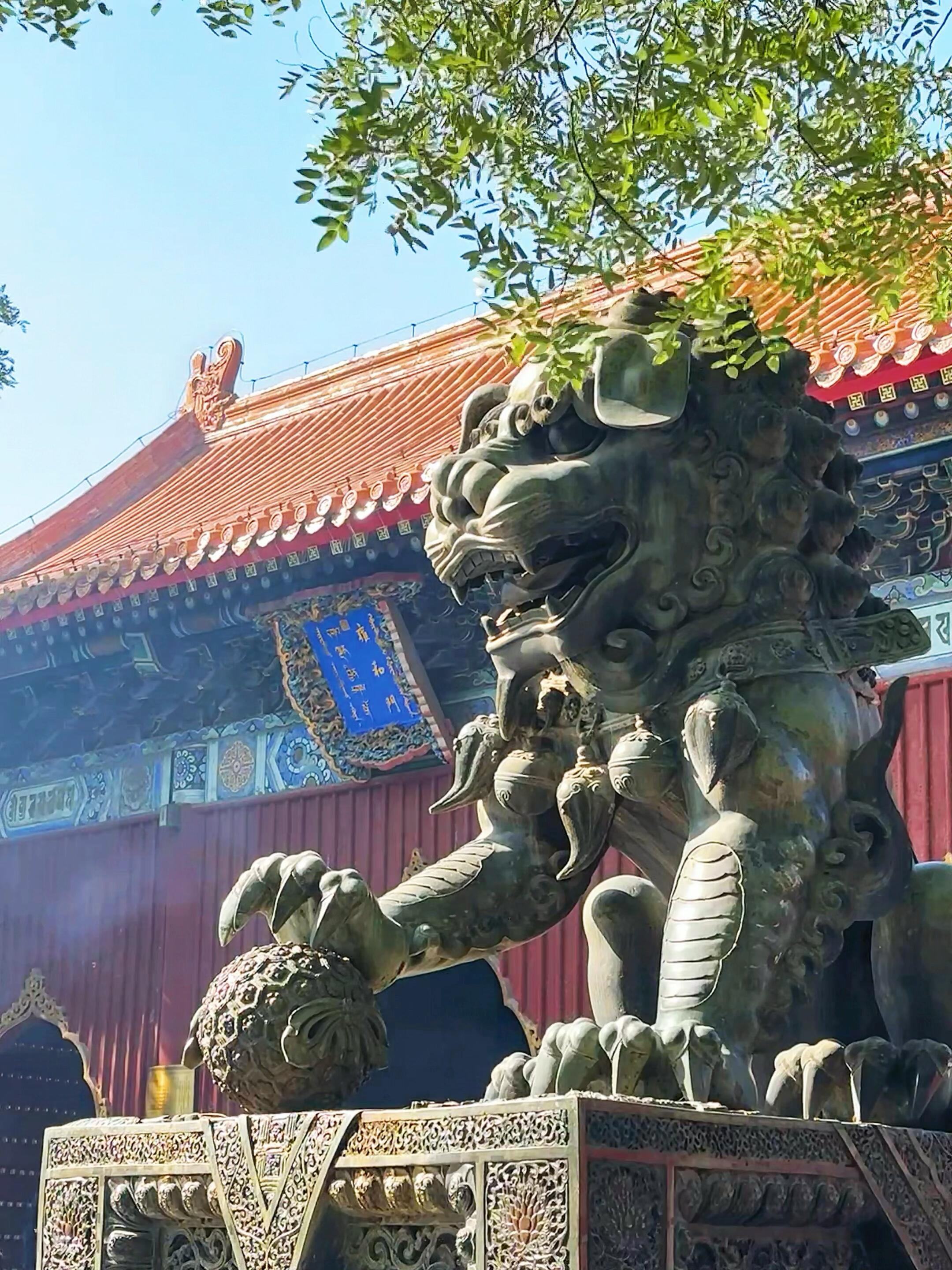 Yonghe Temple · Prince Gong's Mansion