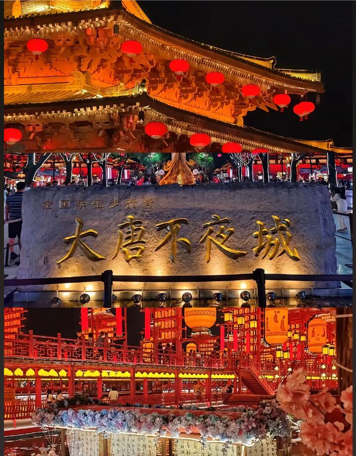 Shaanxi History Museum · Giant Wild Goose Pagoda · Grand Tang Dynasty Ever-Bright City