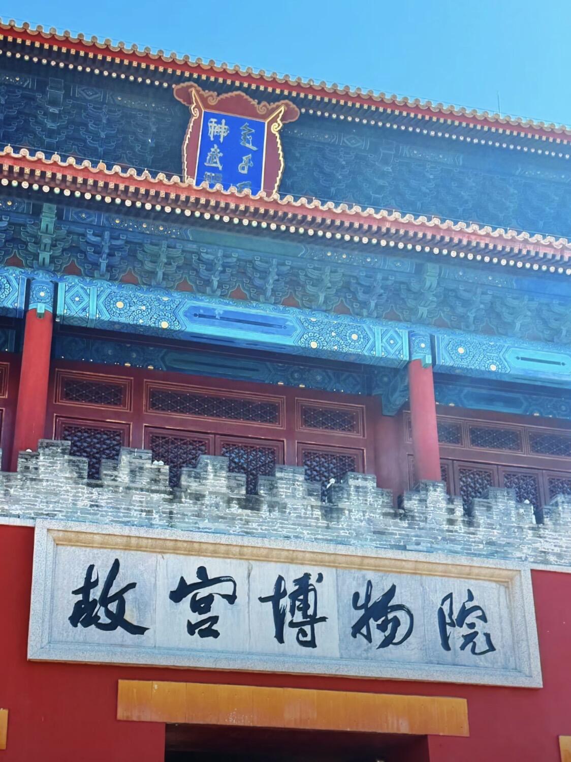 Forbidden City & Old Beijing Charm